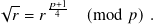 √-    𝑝+41
 𝑟 = 𝑟     (mod 𝑝).