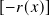 [− 𝑟(𝑥)]