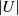 |𝑈|