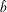 ˆ𝑏