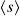 ⟨𝑠⟩