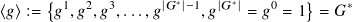       {               ∗      ∗         }
⟨𝑔⟩ :=  𝑔1,𝑔2,𝑔3,...,𝑔| 𝐺 |−1,𝑔| 𝐺 |= 𝑔0 = 1 = 𝐺 ∗