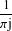 1-
𝜋j