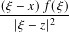 (𝜉−-𝑥)𝑓(𝜉)
  |𝜉− 𝑧|2