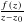 𝑓(𝑧)
𝑧−𝑧0