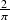 2𝜋-