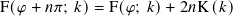 F(𝜑 + 𝑛𝜋; 𝑘)= F(𝜑; 𝑘)+ 2𝑛K (𝑘)