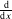 dd𝑥