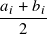 𝑎𝑖 +-𝑏𝑖   2
