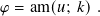 𝜑 = am(𝑢; 𝑘).