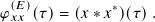 (𝐸) ∗
𝜑𝑥𝑥 (𝜏)= (𝑥 ∗ 𝑥 )(𝜏).