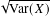 √Var(𝑋)-