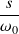-𝑠-
𝜔0