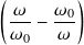 (        )
 -𝜔-− 𝜔0-
 𝜔0    𝜔