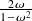 21−𝜔𝜔2-